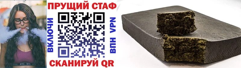 Где можно купить наркотики Острогожск Конопля АМФ Cocaine MDMA Меф A-PVP ГАШИШ