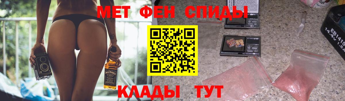 АМФ  АМФ  Вход с VPN  Амфетамин Розовый  Острогожск 