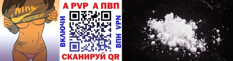 A PVP крисы CK Острогожск