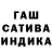 Каннабис сатива Valentyn Halchenko