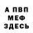 МЕТАДОН мёд Noah Bahrenscheer