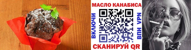 Canna-Cookies конопля  где можно купить наркотик  Острогожск 