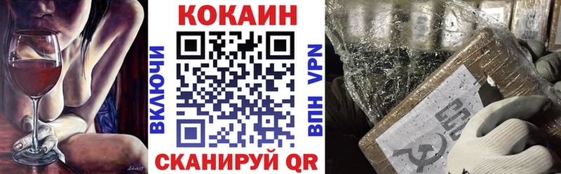 OMG зеркало Острогожск Cocaine Эквадор где найти наркотики