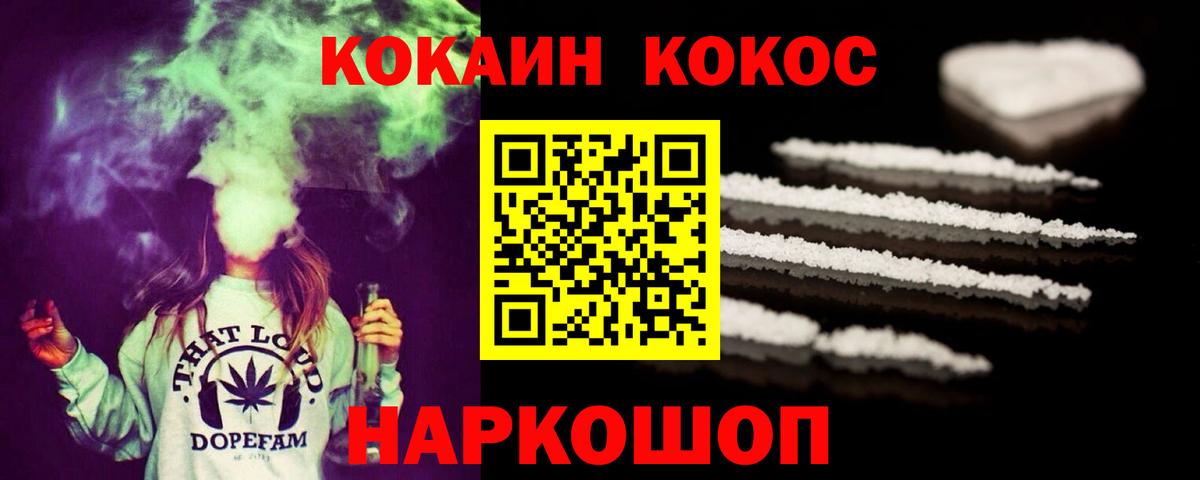 Кокаин Columbia  Вход с VPN  Острогожск  Кокаин Columbia 