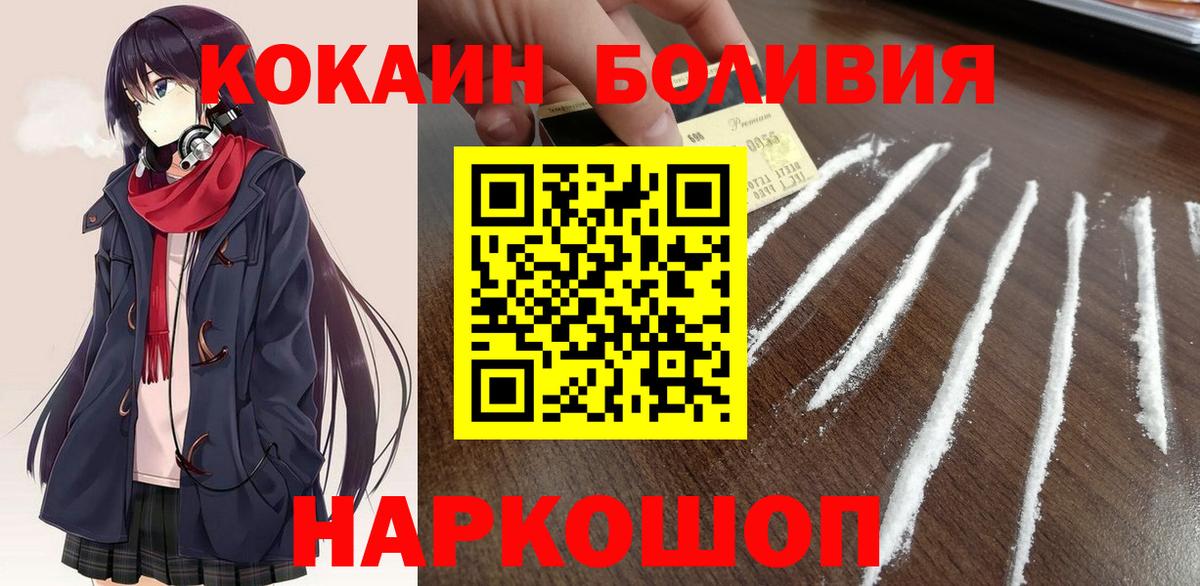 Конопля Острогожск