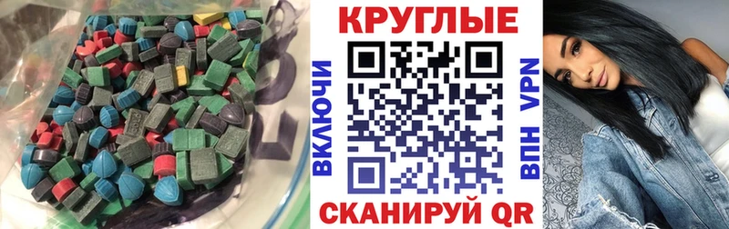 гидра зеркало  магазин продажи   Острогожск  Экстази Punisher 