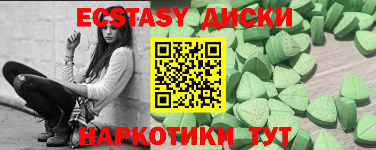 ЭКСТАЗИ Punisher  ЭКСТАЗИ  Экстази Дубай  Острогожск  Вход с VPN 