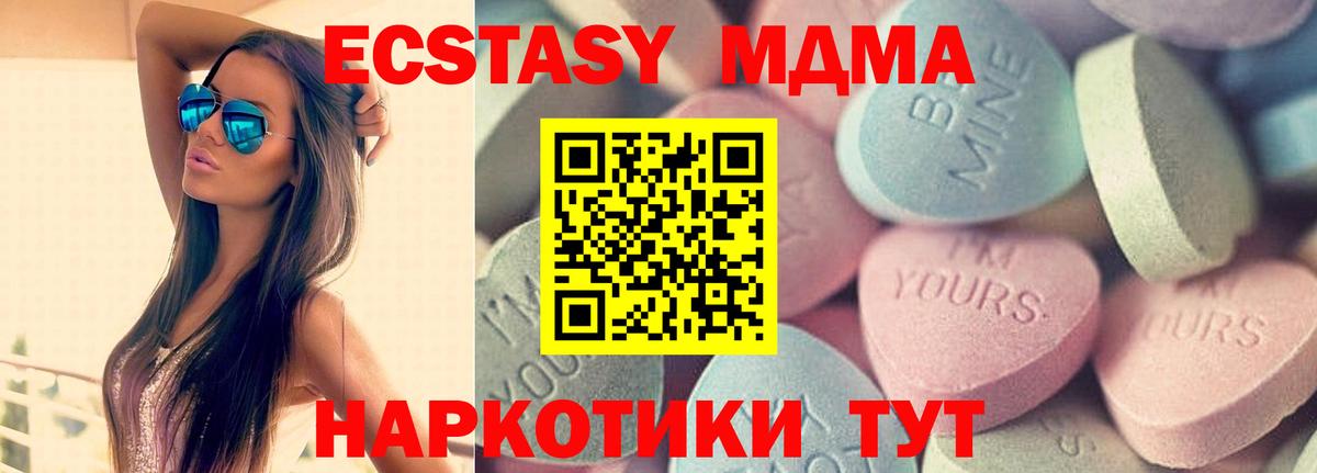 ЭКСТАЗИ бентли Острогожск