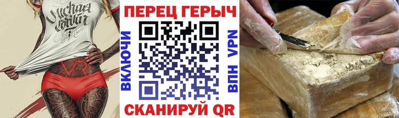 ГЕРОИН афганец Острогожск