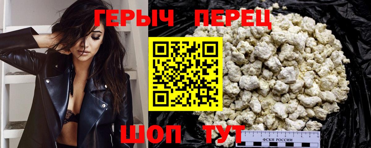Меф МЯУ МЯУ  Острогожск  Меф   Кокаин  Вход с VPN  Гашиш  LSD-25  Каннабис  Гашиш 