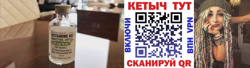 КЕТАМИН ketamine  продажа наркотиков  Острогожск 