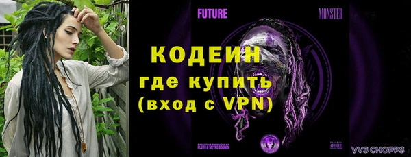 экстази Беломорск