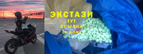 экстази Беломорск