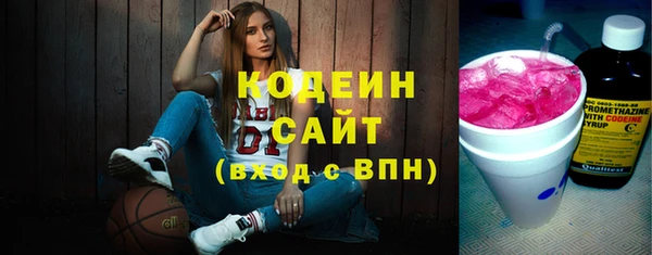MESCALINE Богородицк