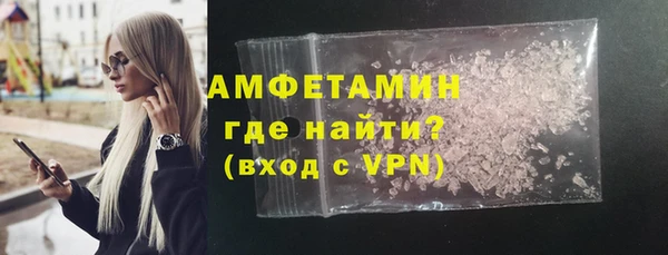 экстази Беломорск