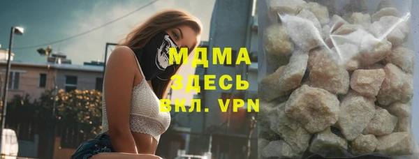 MDMA Белокуриха