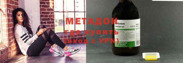 MDMA Белокуриха