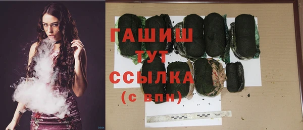 экстази Беломорск