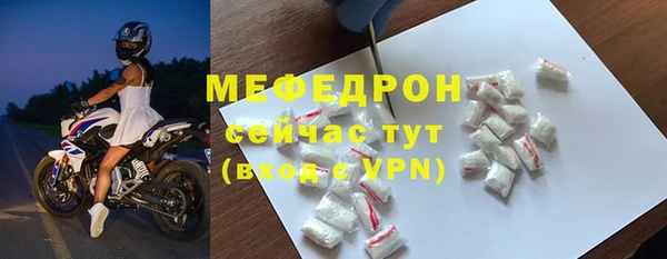 экстази Беломорск