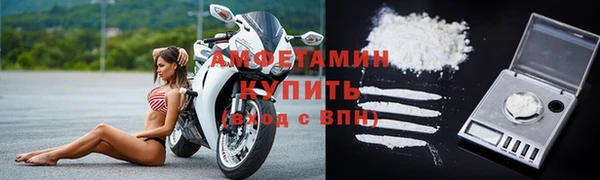 прущий лед Богородск