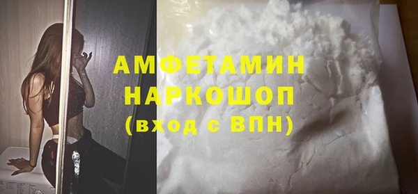 прущий лед Богородск