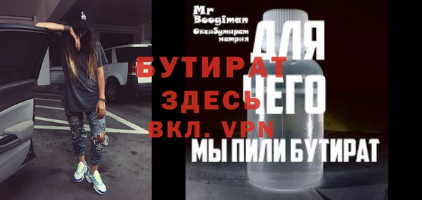экстази Беломорск
