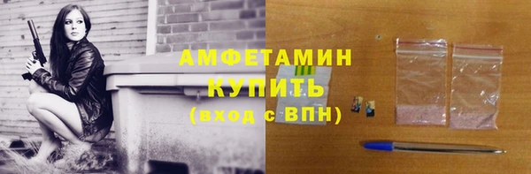 экстази Беломорск
