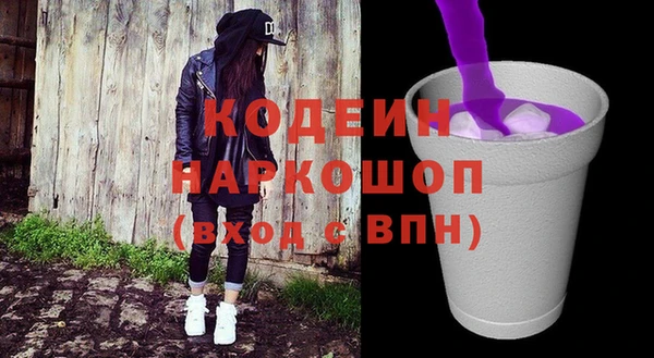 MDMA Белоозёрский