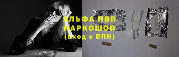 MESCALINE Богородицк