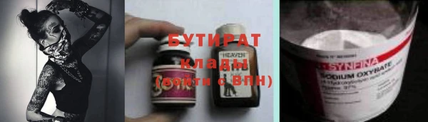 MDMA Белокуриха