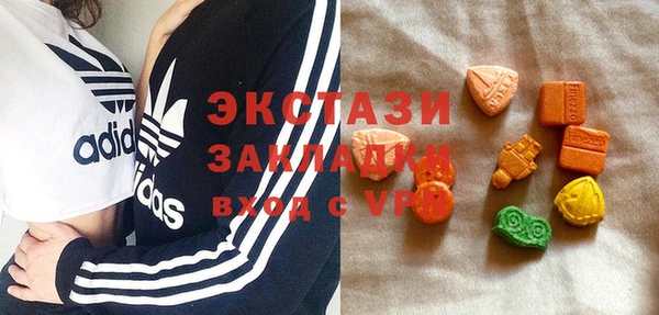 MDMA Белоозёрский
