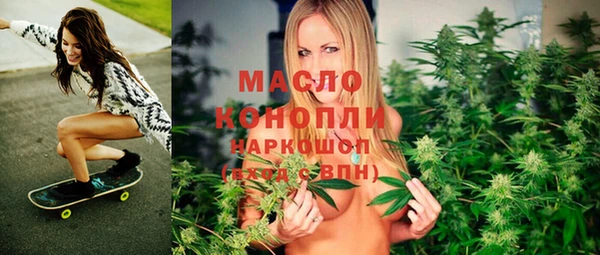 MDMA Белокуриха