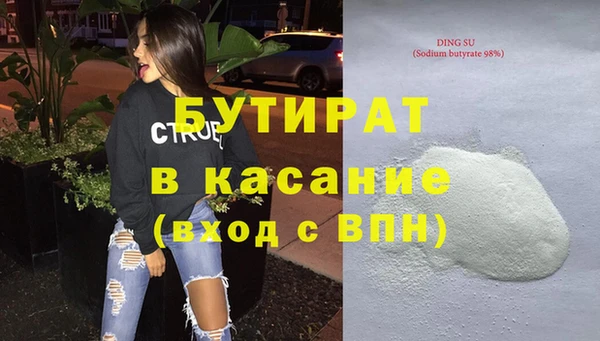 MESCALINE Богородицк