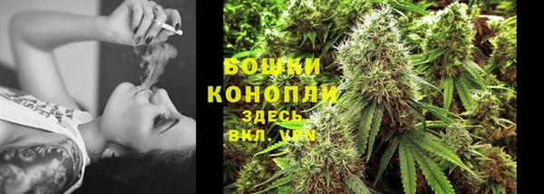MDMA Белокуриха