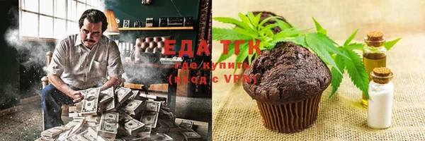 MDMA Белоозёрский