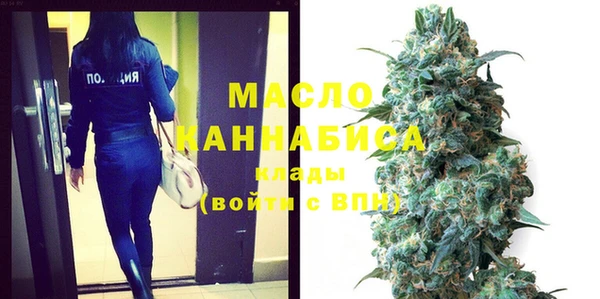 экстази Беломорск