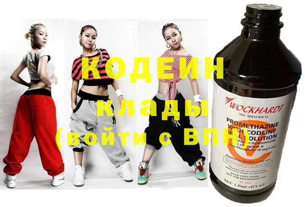 MESCALINE Богородицк