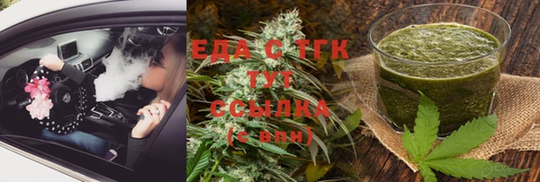 MESCALINE Богородицк