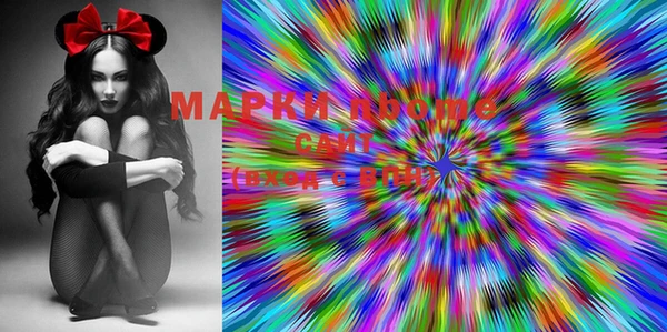MDMA Белокуриха