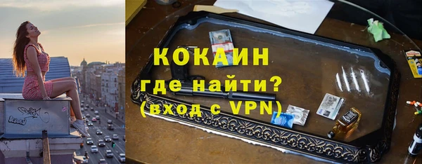 экстази Беломорск