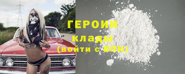 MESCALINE Богородицк