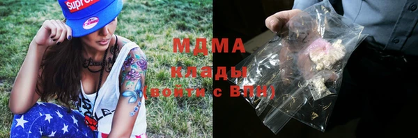 MDMA Белоозёрский