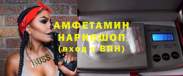 MDMA Белоозёрский