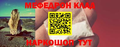 mdpv Гусь-Хрустальный