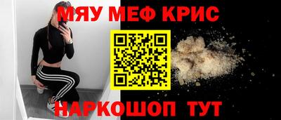 mdpv Гусь-Хрустальный