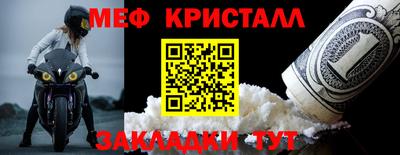 mdpv Гусь-Хрустальный