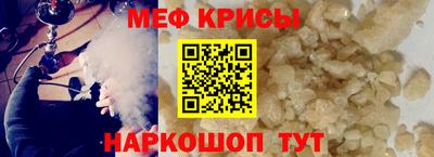 mdpv Гусь-Хрустальный