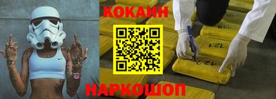 прущие грибы Гусиноозёрск