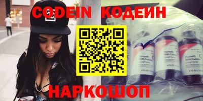 круглые Свободный
