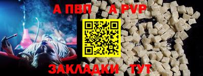 mdpv Гусь-Хрустальный